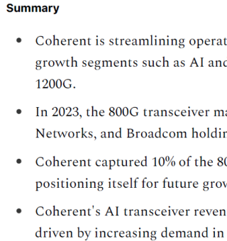 コヒレント社の戦略的再編 ： AIと光トランシーバーにおける未来